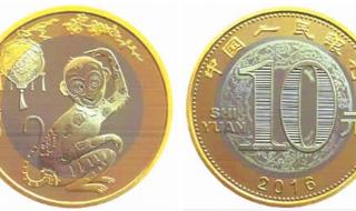 预约猴年纪念币